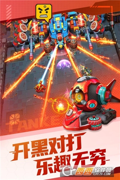 坦克无敌3