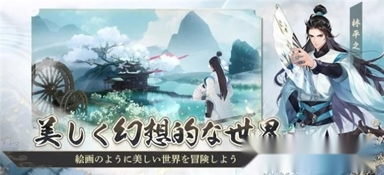 江湖幻想最新版