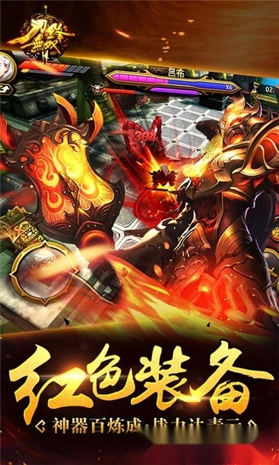 刀锋无双红包版