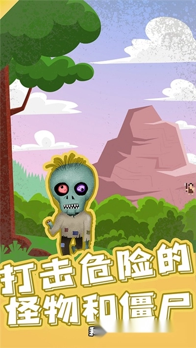 我的工艺方块世界中文版