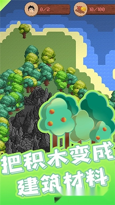 我的工艺方块世界中文版
