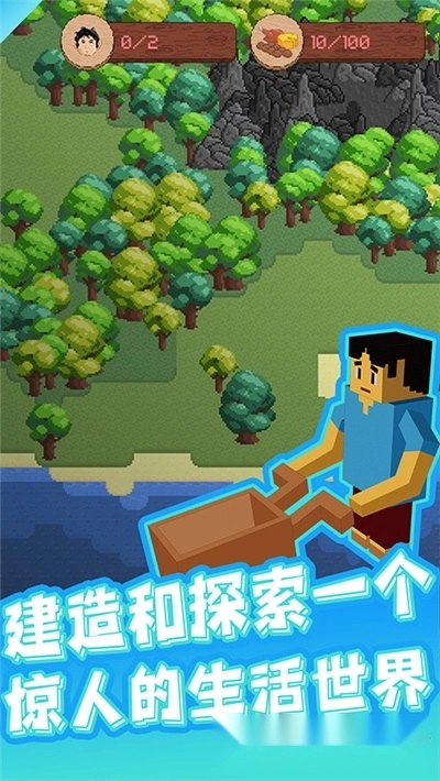 我的工艺方块世界中文版
