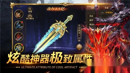 闪耀圣骑