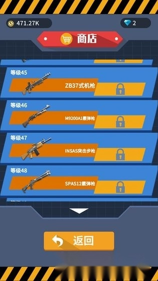 疯狂大冒险图4