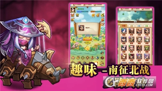 新乱舞三国红包版图1