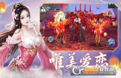 碎片剑术学院图3