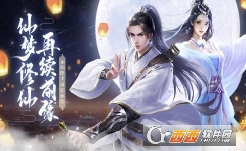 碎片剑术学院图1