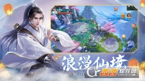 碎片剑术学院图2