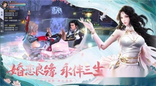 山海凶兽志图3