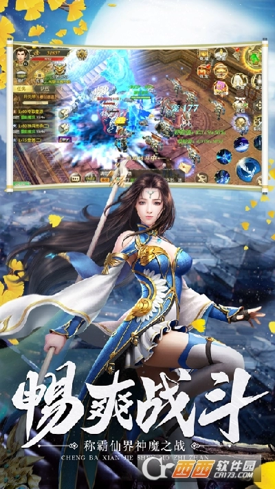 屠妖大圣爷最新版