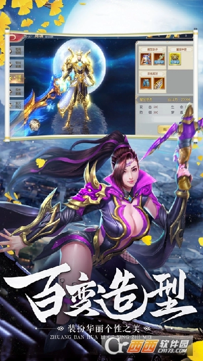 屠妖大圣爷最新版