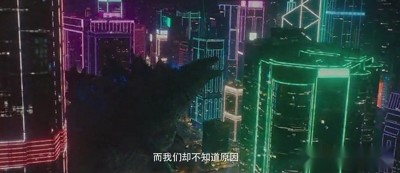 哥斯拉大战金刚