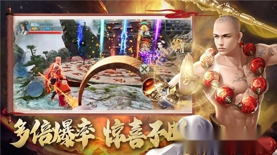 少年无心传图4
