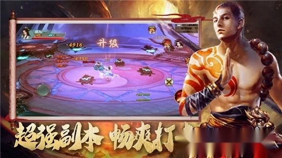 少年无心传图2