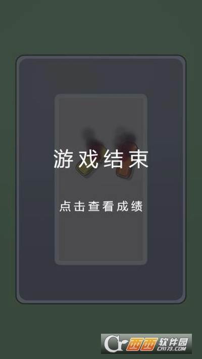 车水马龙安卓版图1