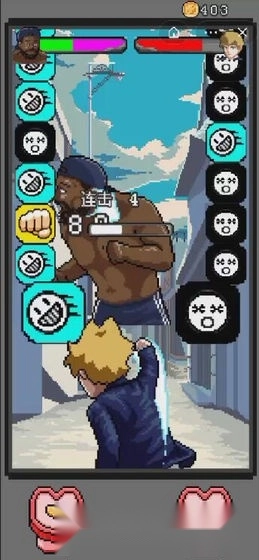 地下拳皇格斗赛图3