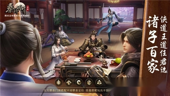 秦时明月世界最新版