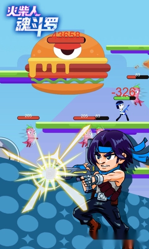 火柴人魂斗罗图2