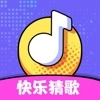 快乐猜歌红包版