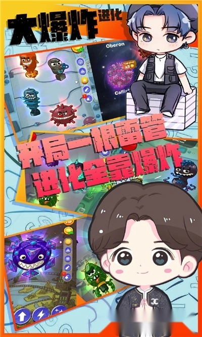 游戏截图