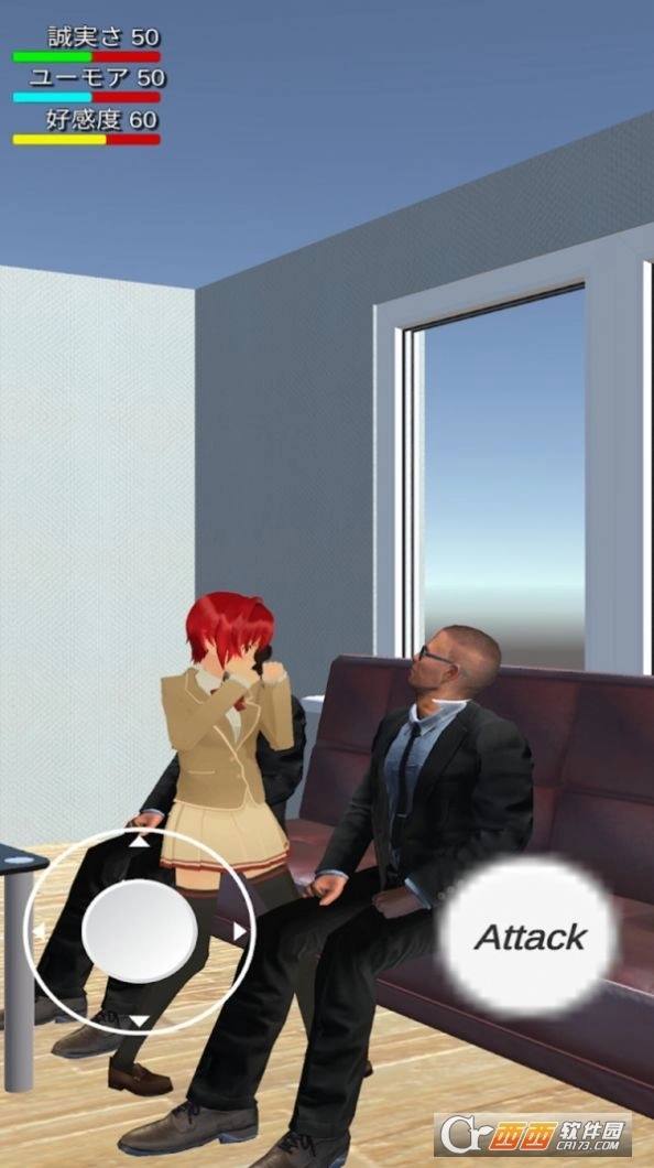 疯狂面试中文版图2