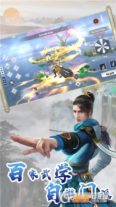 剑倚天下倚天剑