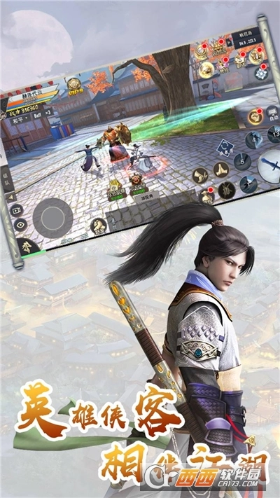 剑倚天下倚天剑