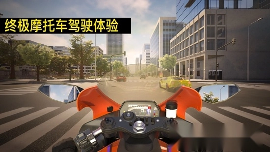 真实摩托锦标赛最新版图1