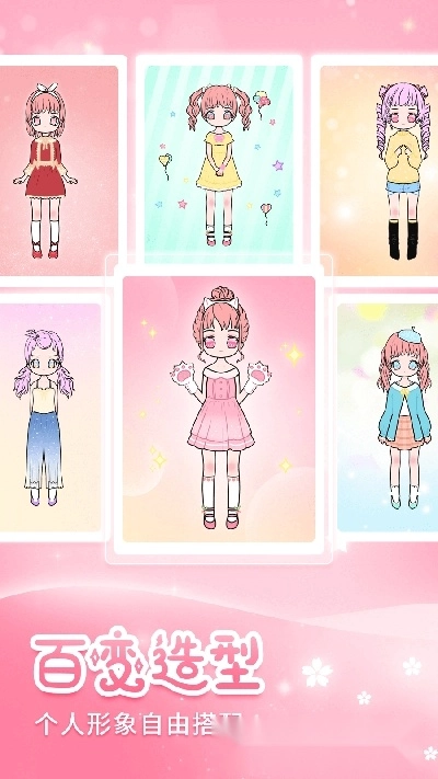 超能元气少女