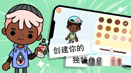 托卡生活世界免费解锁版截图3