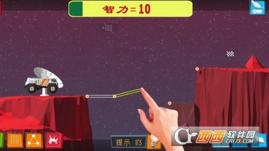 疯狂建桥游戏截图4