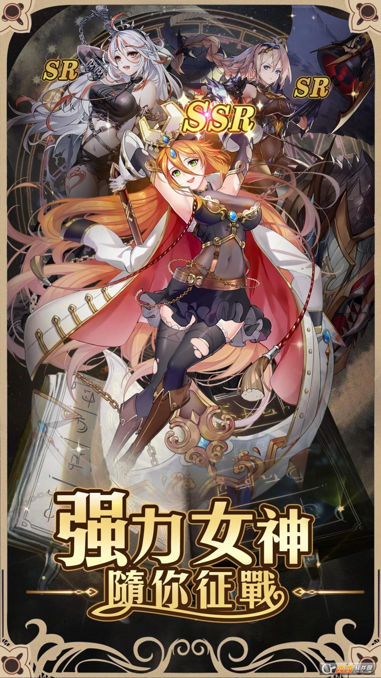 彼女与谜题