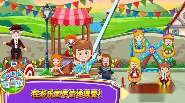 小小公主商店