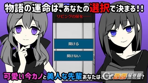 不要被女友抓到你劈腿-图3