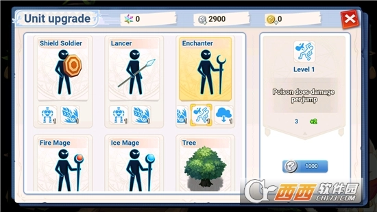 影子世界之暗影国度-图3