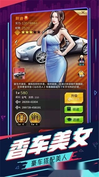 全能秘书最新版(1)