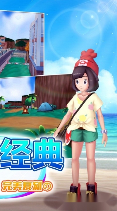 灵动小精灵安卓版(1)
