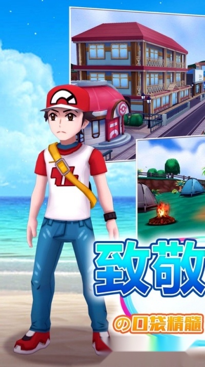 灵动小精灵安卓版(2)