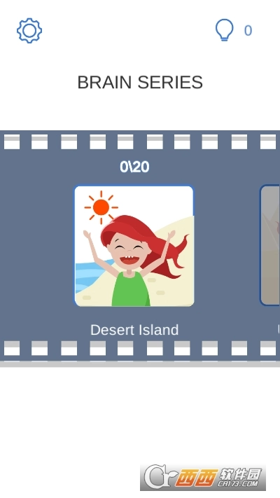 烧脑小姐姐安卓版