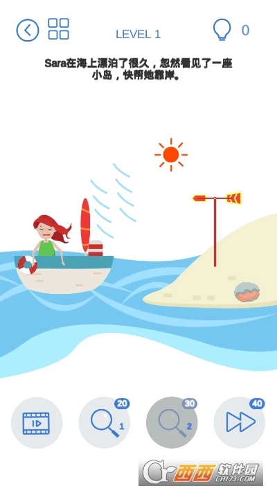 烧脑小姐姐安卓版