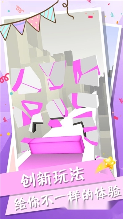 穿梭方块中文版-图1