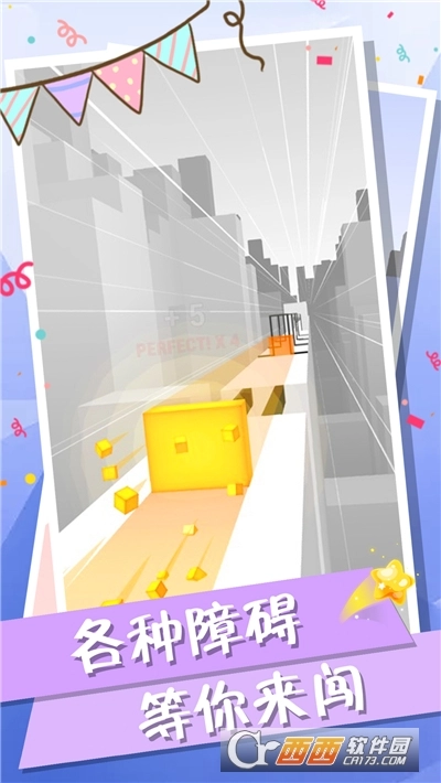 穿梭方块中文版-图2