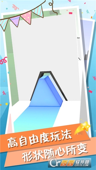 穿梭方块中文版-图3