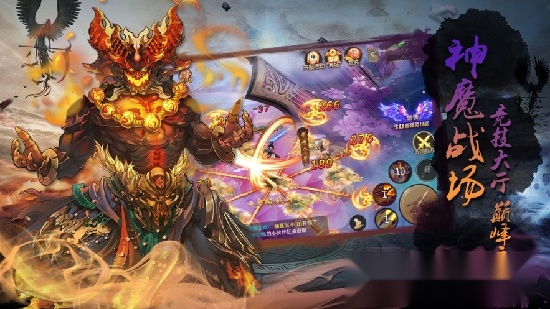 天武烟云最新版图4