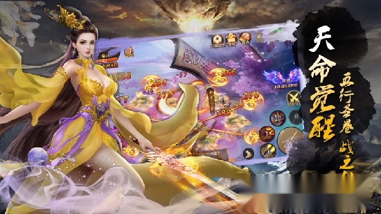 天武烟云最新版图1