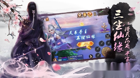 天武烟云最新版图5