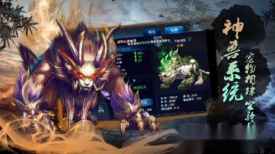 天武烟云最新版图2