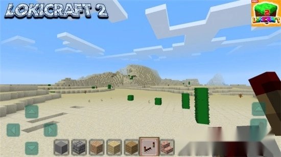 我的工艺世界2026图4