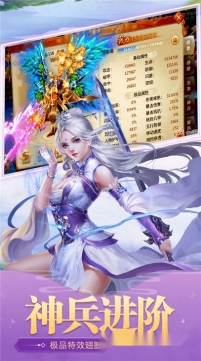 太古妖王最新版