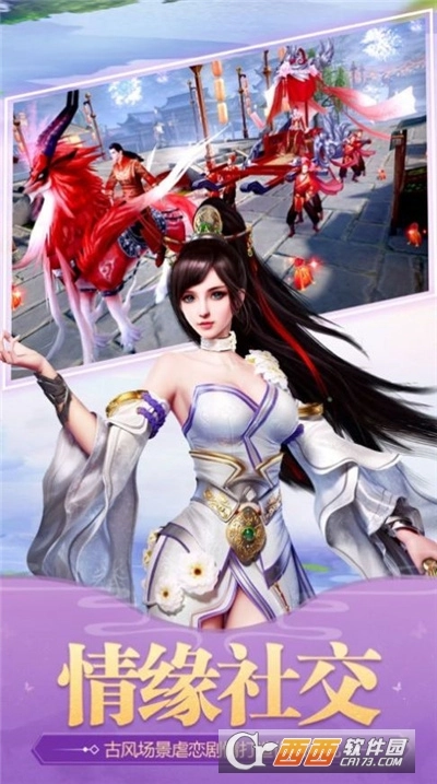 太古妖王最新版